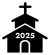 Црквени календар 2025